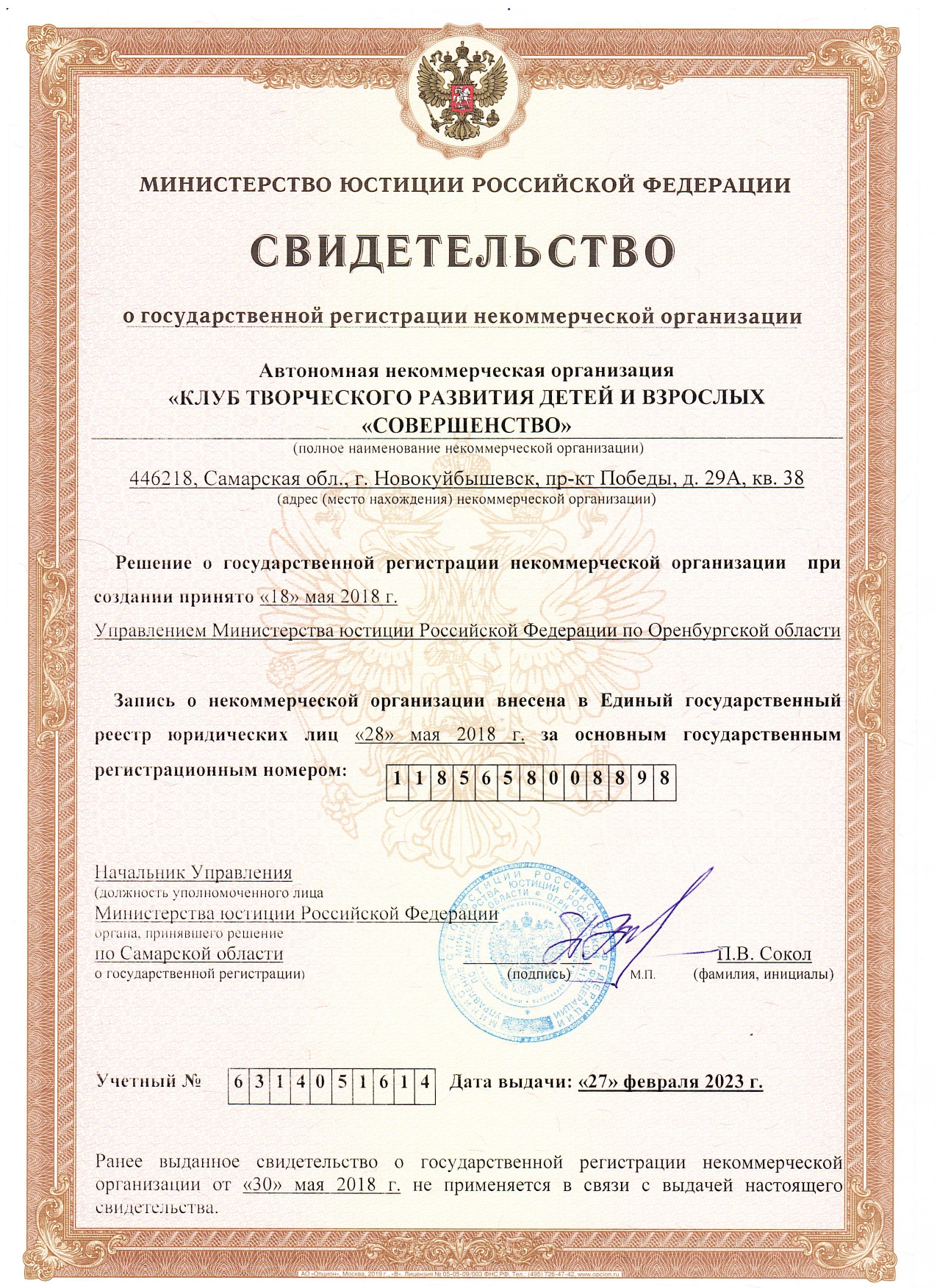 Заголовок