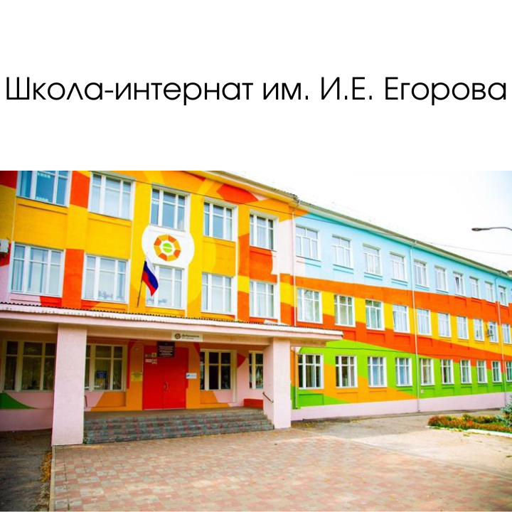 Заголовок